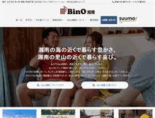Tablet Screenshot of nishikawaliving.co.jp
